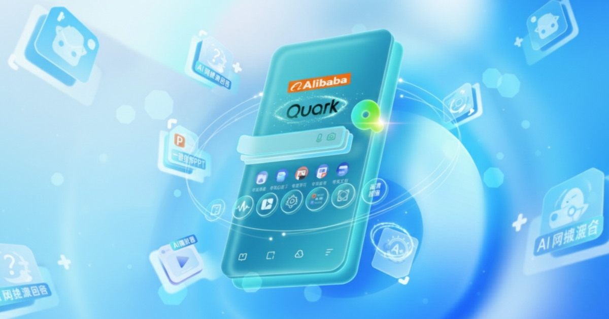 Alibaba Quark - Qwen3 AI Chat